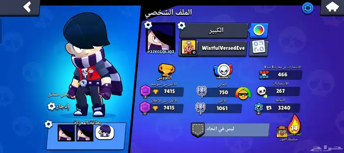 حساب براول ستارز قوي 85 جوهره و فلوس فوق 10 السعر على السوم 6