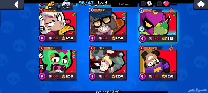 حساب براول ستارز قوي 85 جوهره و فلوس فوق 10 السعر على السوم 13