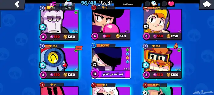 حساب براول ستارز قوي 85 جوهره و فلوس فوق 10 السعر على السوم 5