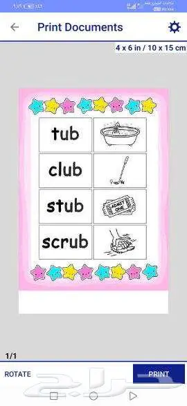 أفضل معلمة خصوصية تأسيس ومتابعة English   رياضيات ل غتي 0