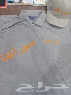 زي موحد للتطريز و الطباعة 5