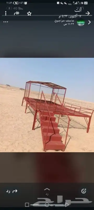 صندقه وجلسه جديده للبيع المقاس 7في اربعه تفصيل خاص 7