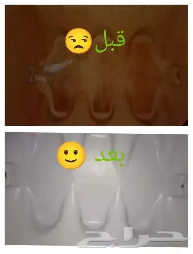 تنظيف خزنات علوي وأرضي تنظيف وتعقيم خزان مياه باقل الاسعار 9