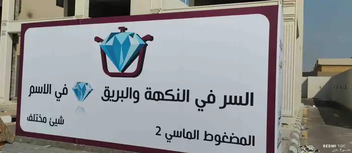 طباعة جميع أنواع المطبوعات 0