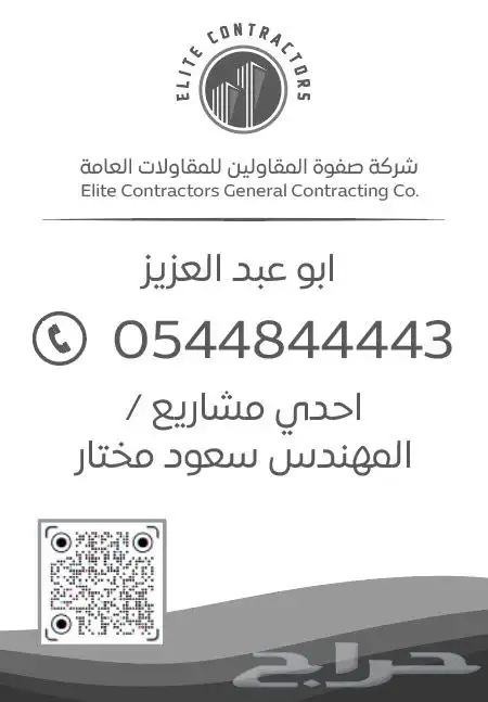 ارض تجاريه 0