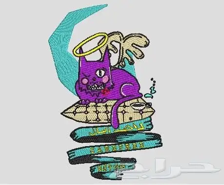 متاح تصميم رسومات تطريز خبرة عشر سنوات 4