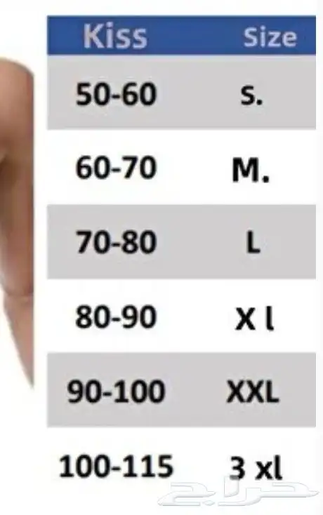مشد رياضي للرجال 3
