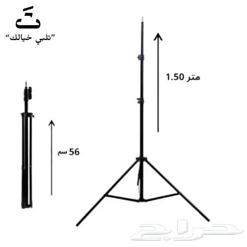 ستاند تصوير بدون اضاءة 1