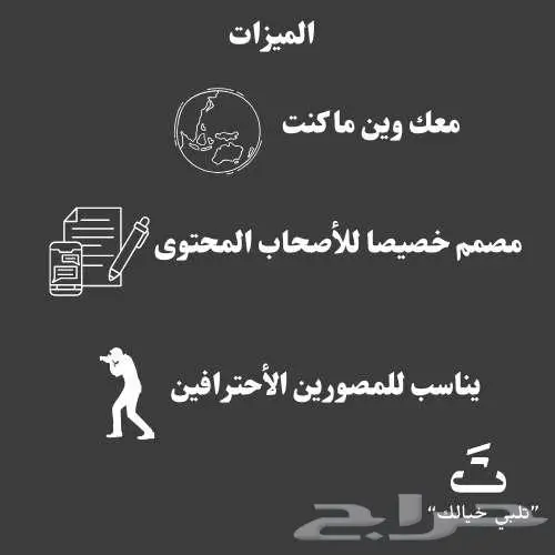 ستاند تصوير بدون اضاءة 2