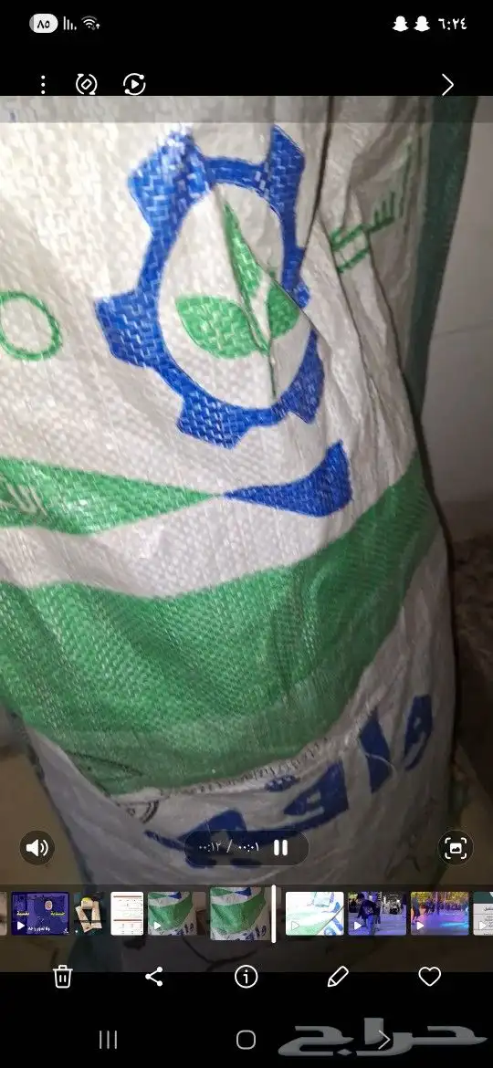 حنه ورق من المزرعه كيس كبير تقريبا 10 كيلو للبيع 0