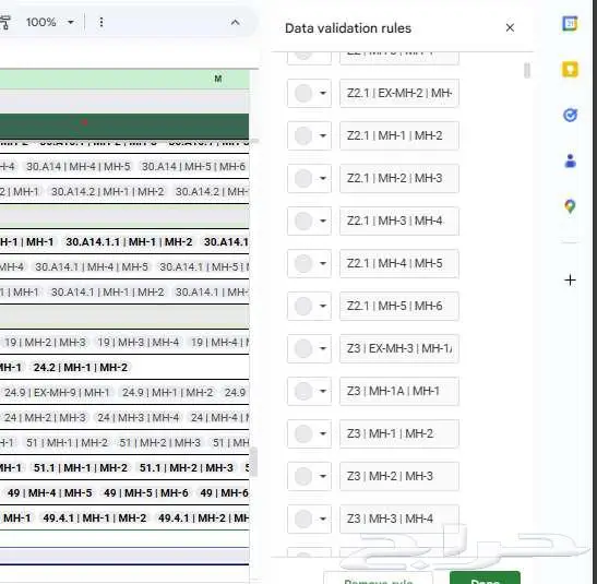 إدخال البيانات 0