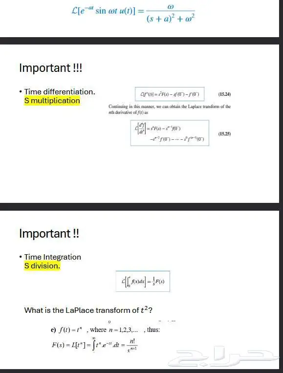 تدريس خصوصي لمواد السنة التحضرية والهندسة.private tutoring 1