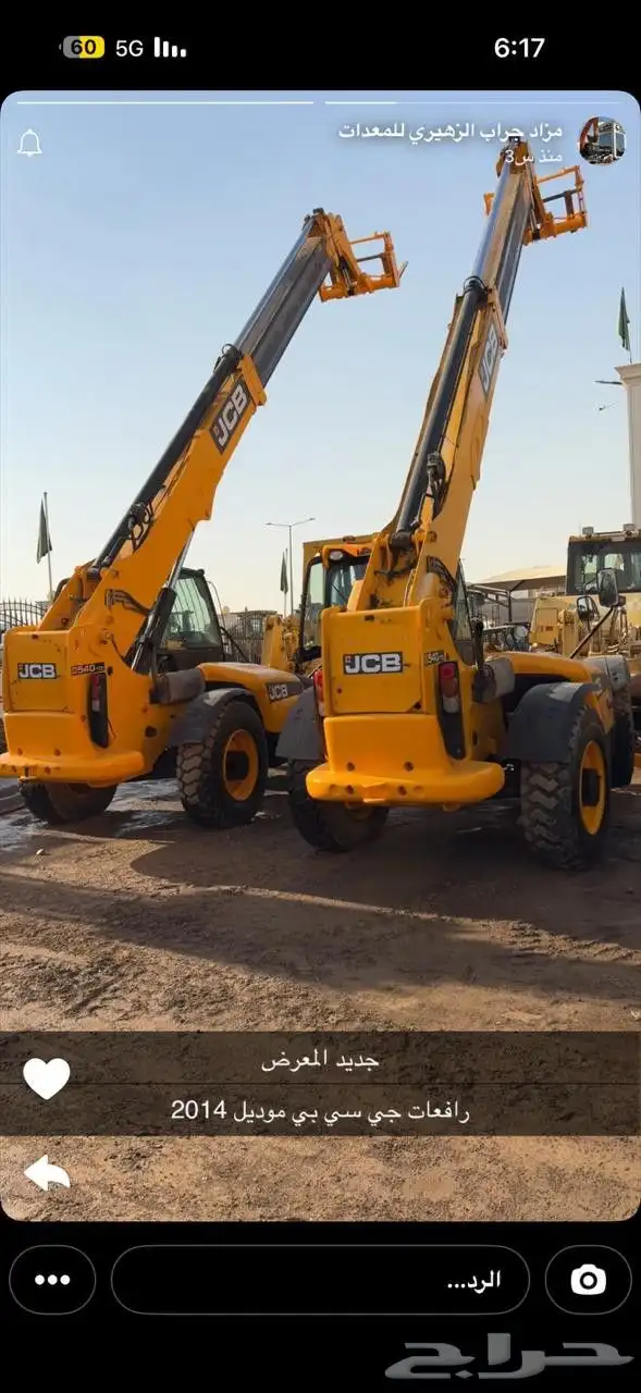 المعدات للايجار بوم تراك 10طن بوم تراك 12 طن بوم ترك 7 طن 4