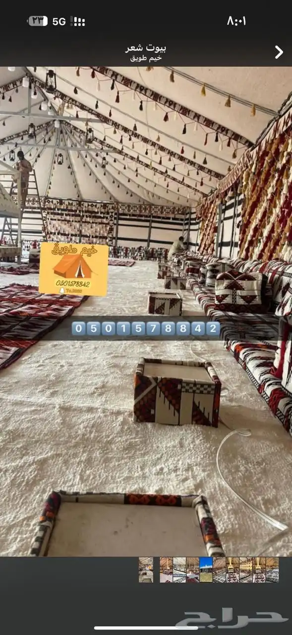 بيوت شعر جديدة ابيض واسود جميع المقاسات 27