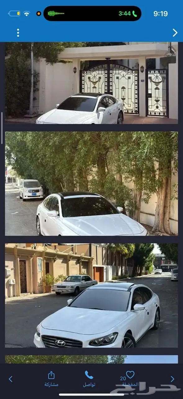 ازيرا للبيع او البدل ب لكزس is2016 و فوق 2