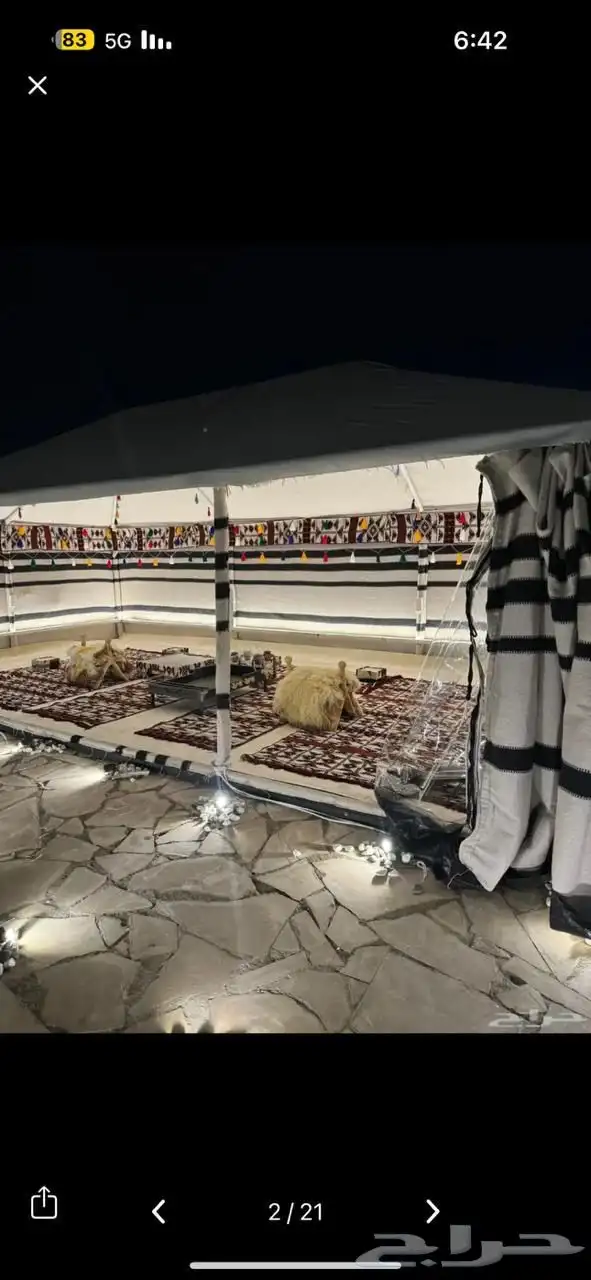 بيوت شعر جديدة ابيض واسود جميع المقاسات 1