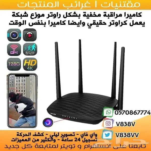 اصغر كاميرا واي فاي المنتج الأصلي مع ضمان 2