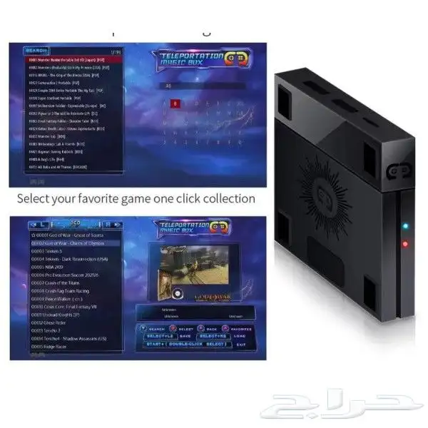 جهاز ألعاب الطيبين 3