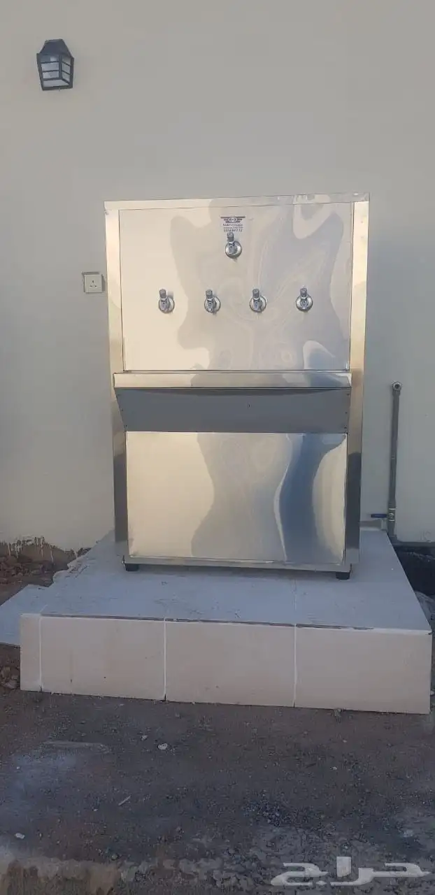 برادة ماء سبيل 2