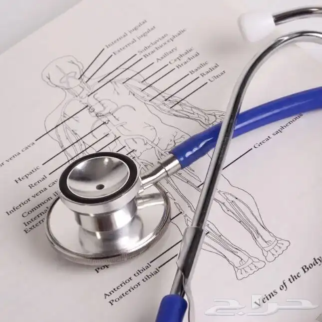 مدرسة لطلاب الطب والتمريض كل المواد 0