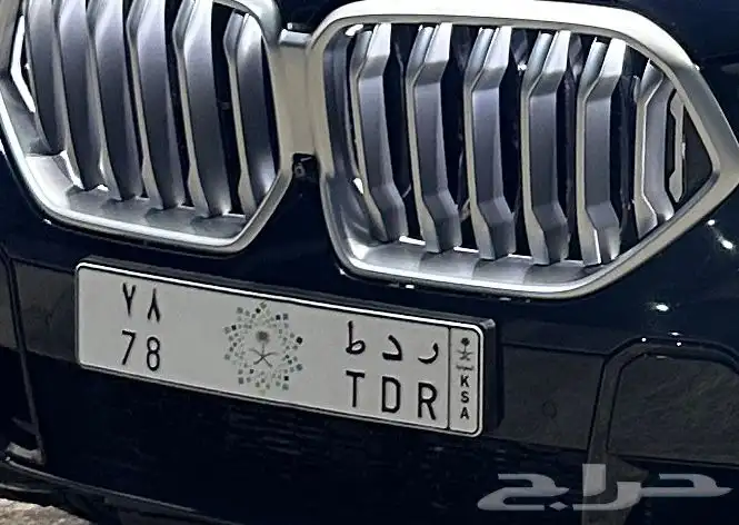 لوحة رقمين بشعار للبيع 0