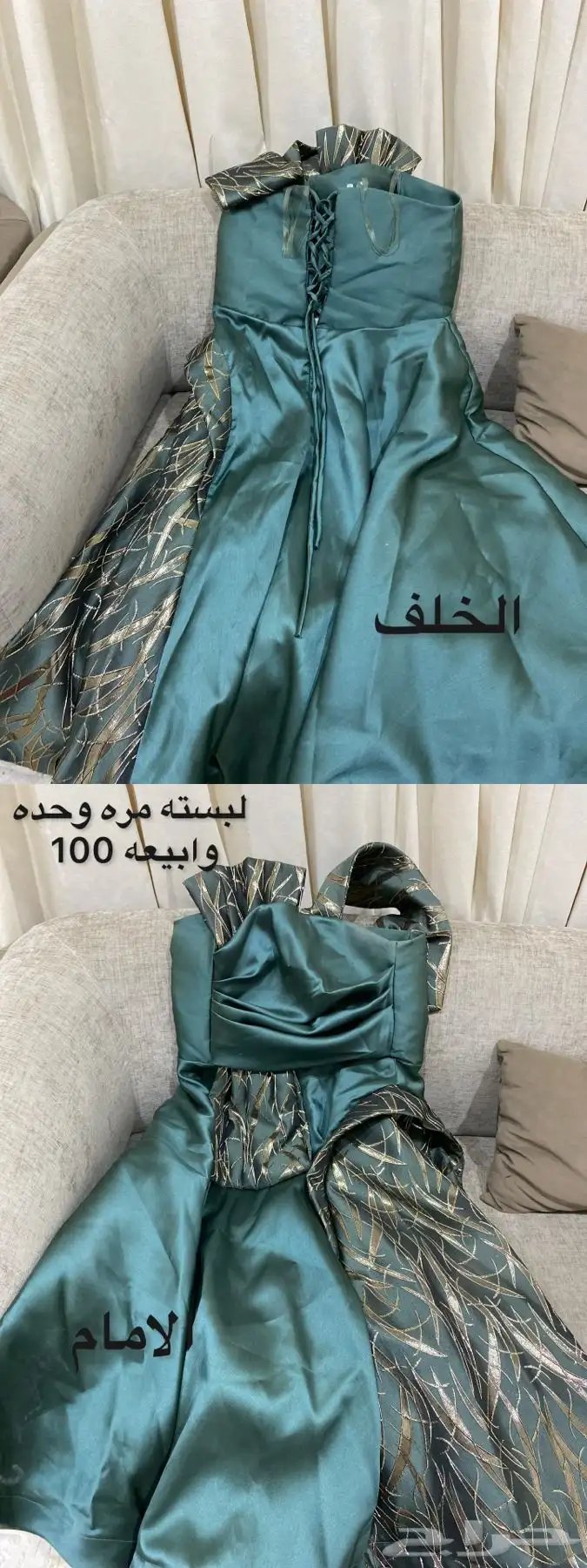 فساتين سهرة للبيع 7