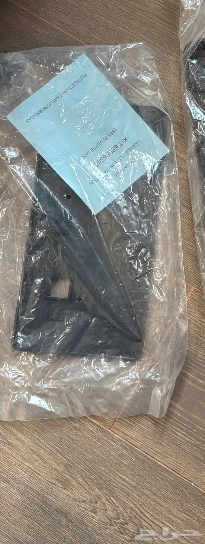 قاعده لوحه كليزلر شارجر اصليه 0