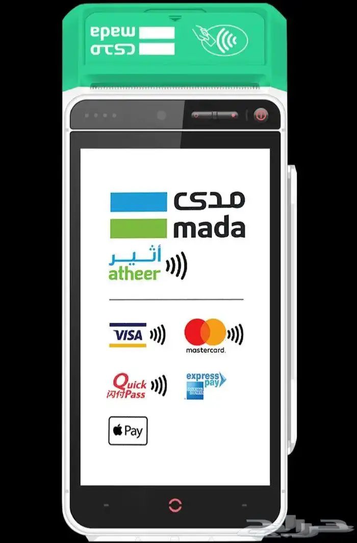 نقاط البيع مدى الانماء والأهلي 0