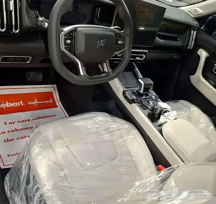 جيتور T1 لاكجري فل كامل موديل 2026 اوتو ون 5