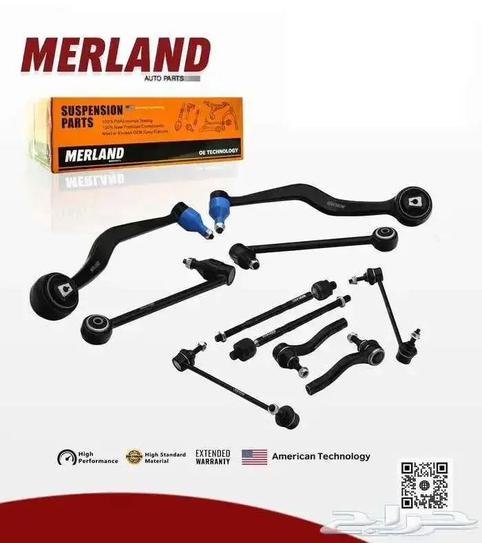 عضلات امامي لسيارات سييرا وسلفرادو 2