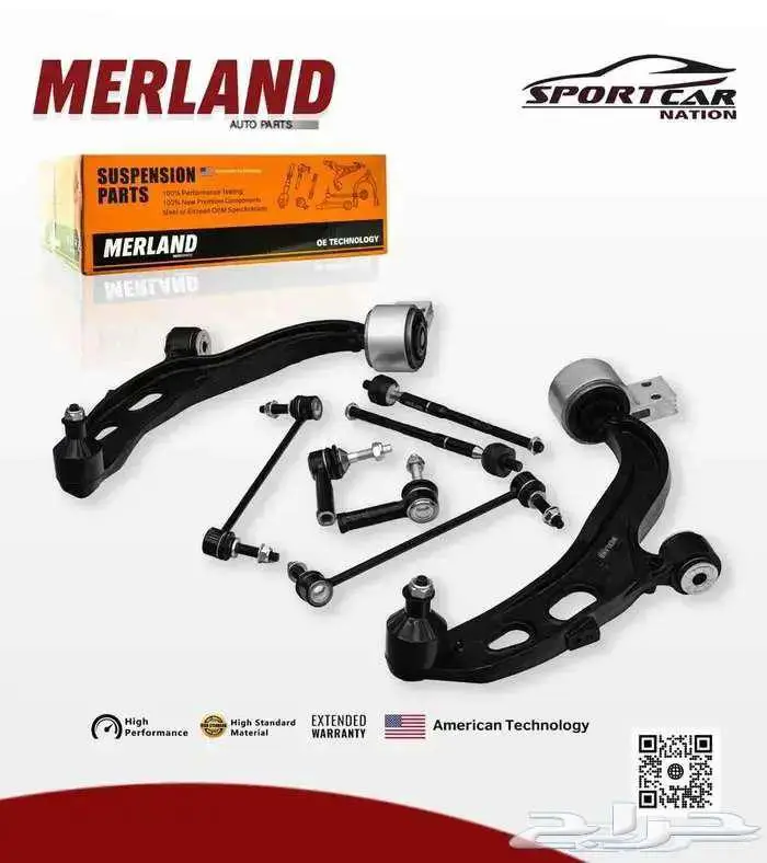 عضلات امامي لسيارات سييرا وسلفرادو 3