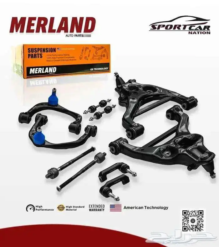 عضلات امامي لسيارات سييرا وسلفرادو 4