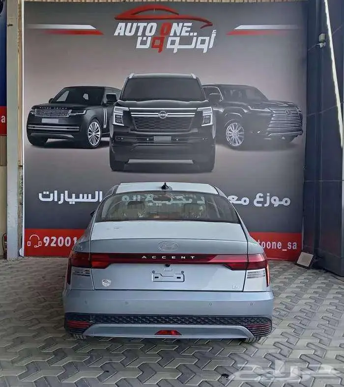 هيونداي اكسنت فليت وسمارت 26 افضل الاسعار 2