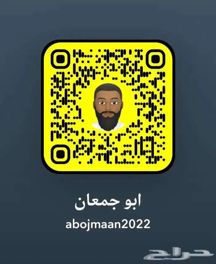 حاشي بلدي للبيع 1