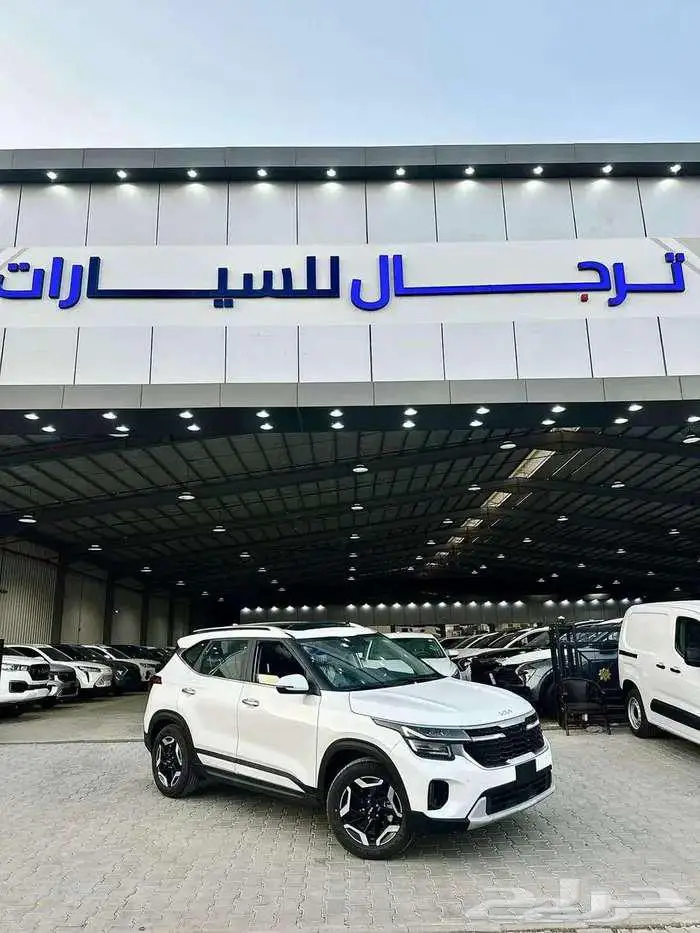 كيا سيلتوس 2025 عرض اقساط وكاش 0