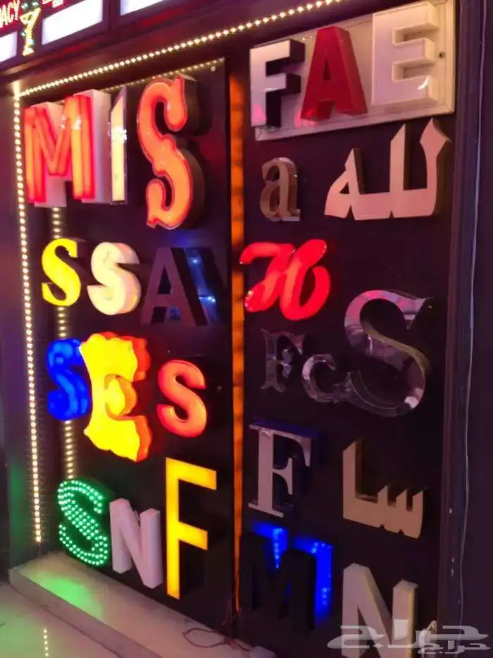 عرض تصميم الحروف البارزة 1