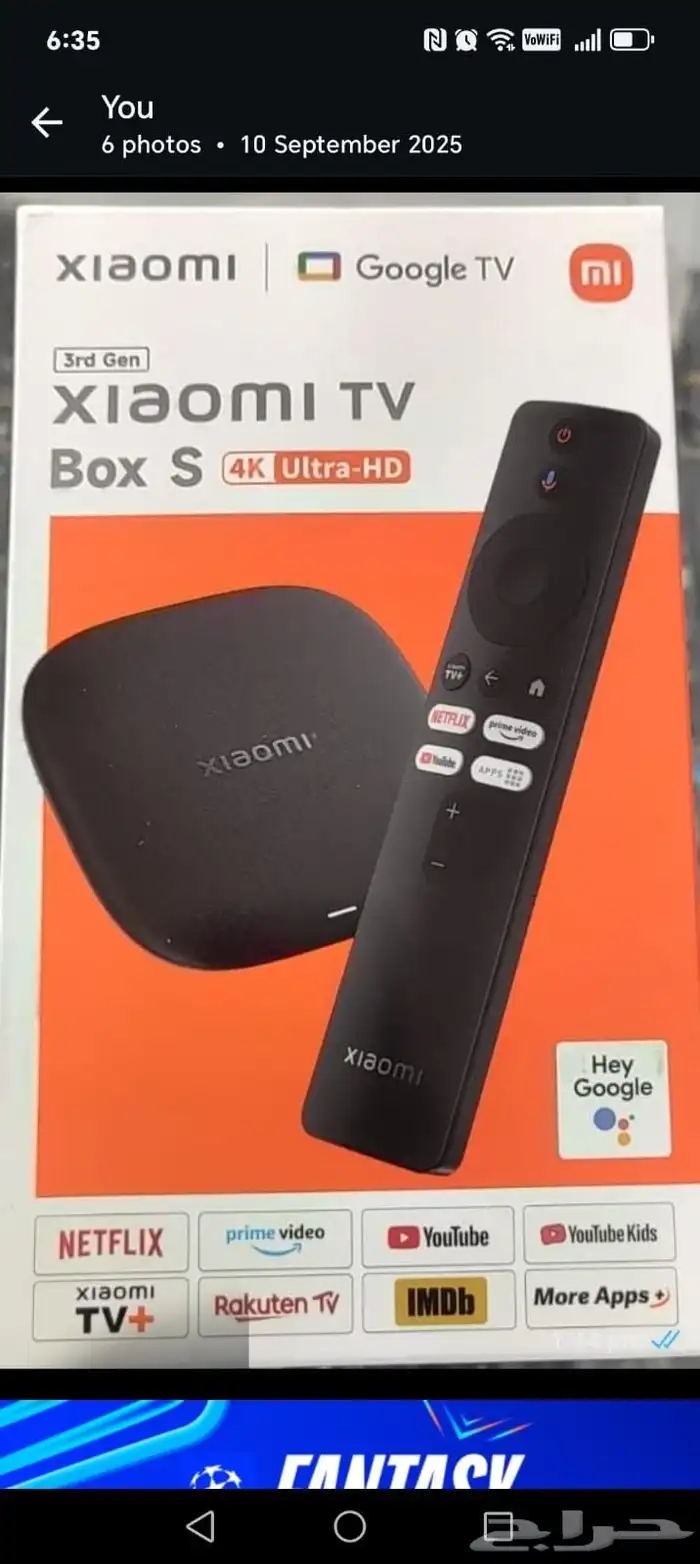 أفضل اشتراك IPTV في الطائف   بدون تقطيع وبدون صداع 2