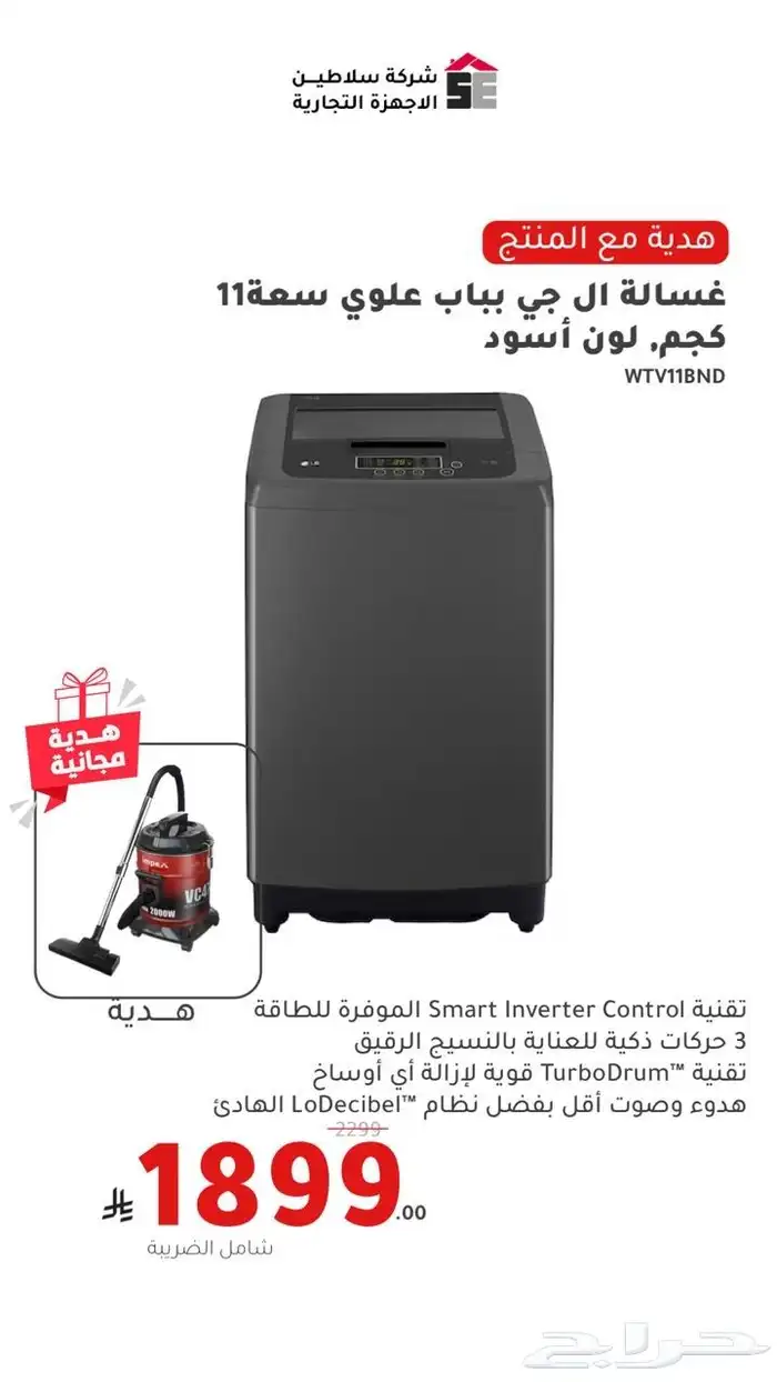 جميع الأجهزة 1