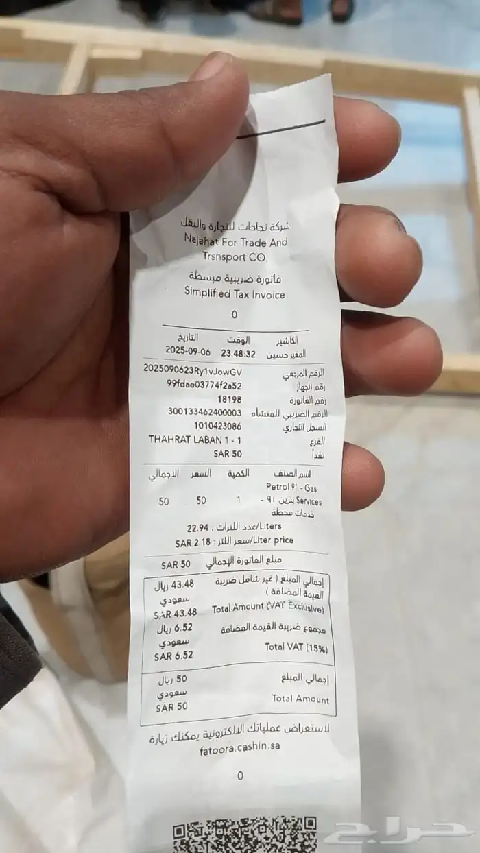 بيع دفايات تاجير دفايات صيانت دفايات 7