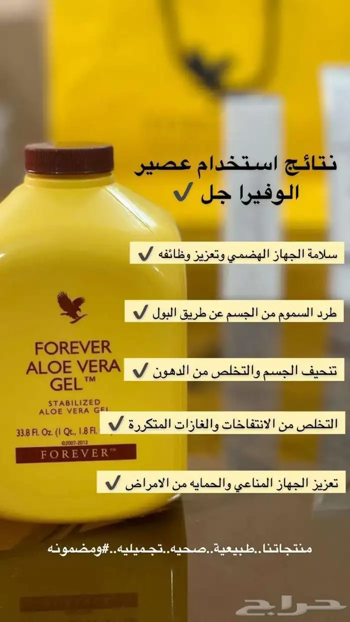 منتجات العنايه الشخصية اليوميه طبيعية وعضويه بخلاصة الألوفير 42