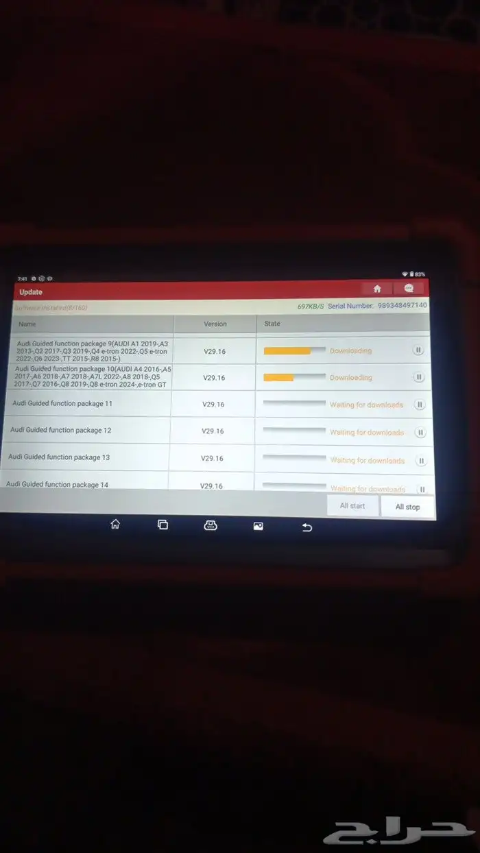 كهربائي  وفحص سيارات وتشخيص اعطال 0