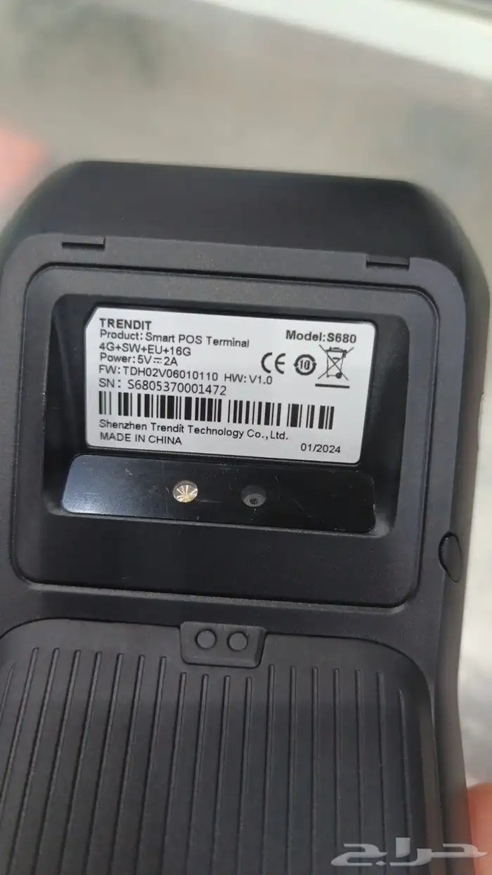 جهاز كاشير متنقل 3