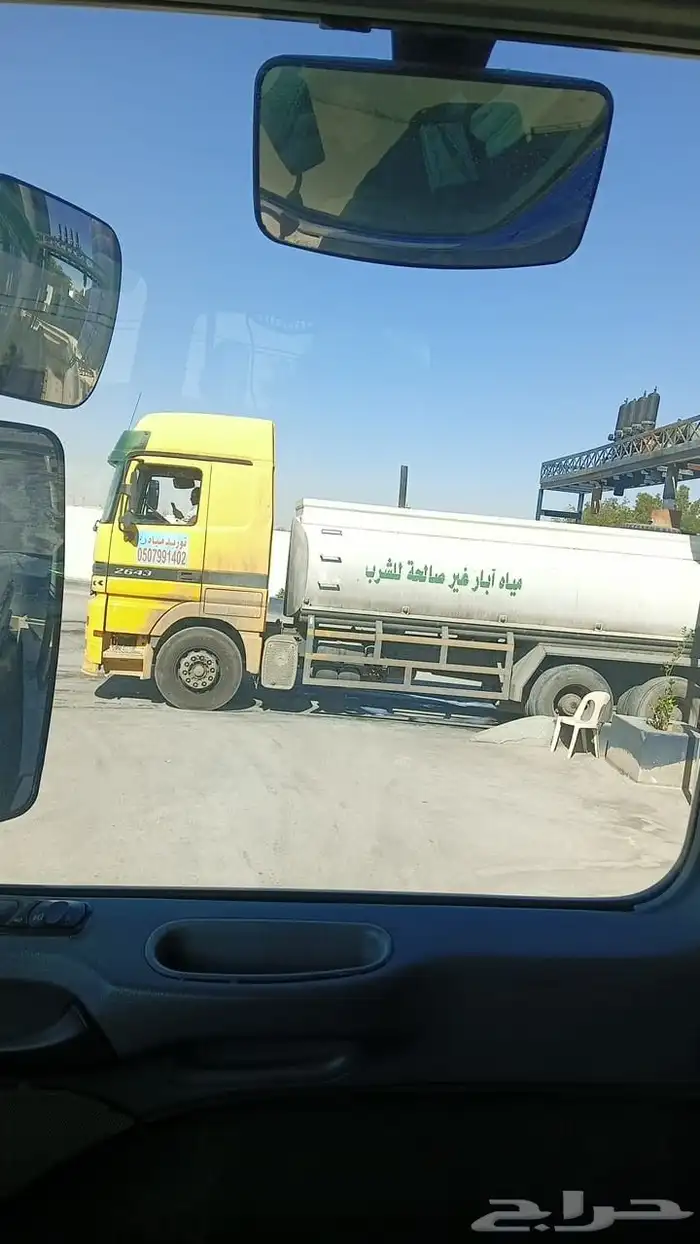 وايت ماء 20 طن 0