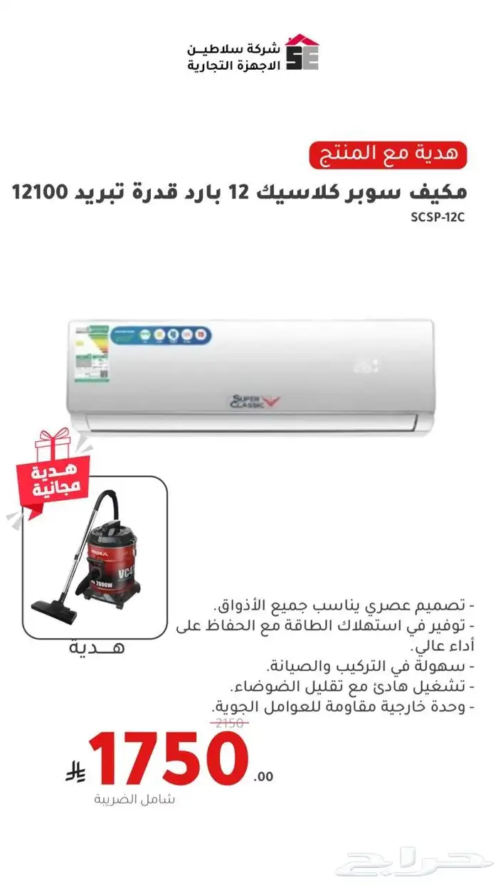 جميع الأجهزة 6