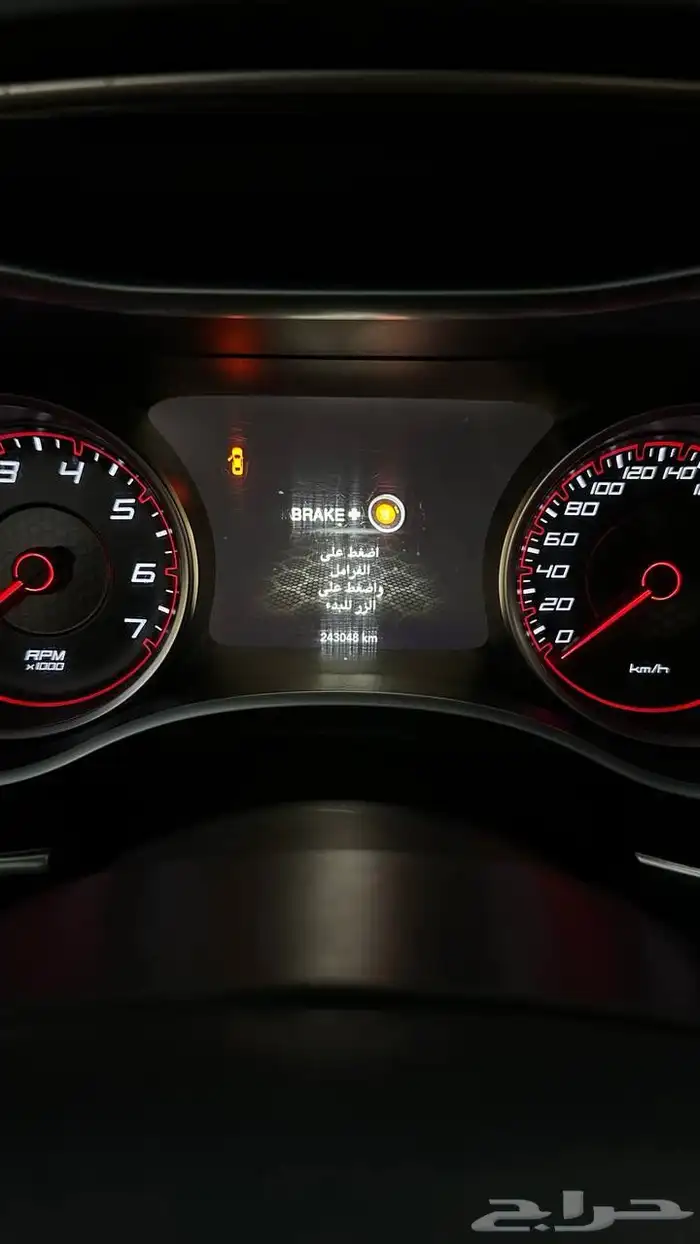 دوج تشارجر رود اند تراك 2015 9