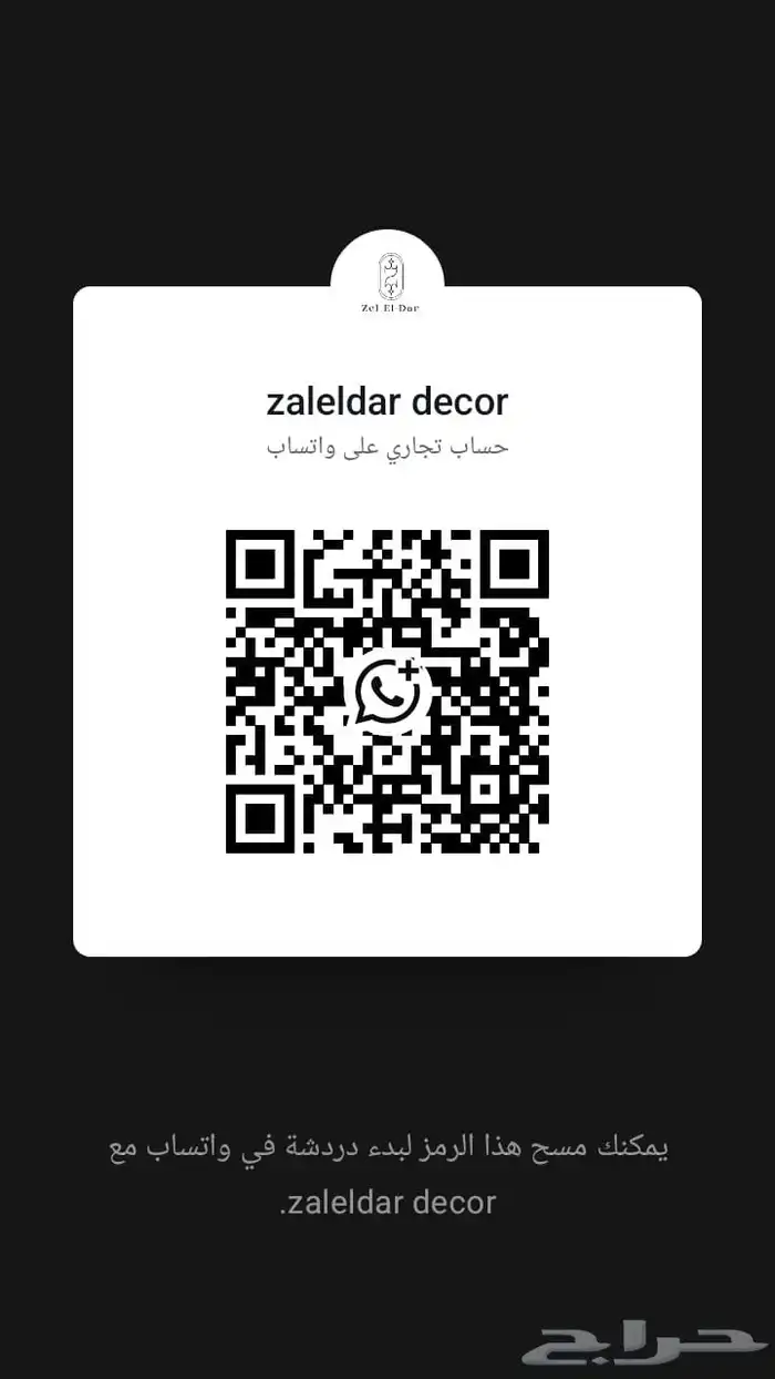 تفصيل ستائر ويفي مودرن حسب الطلب 1