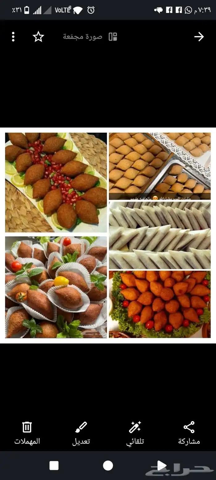 يتوفر كبه وسمبوسه بجميع الحشوات جاهز ومفرزن 0