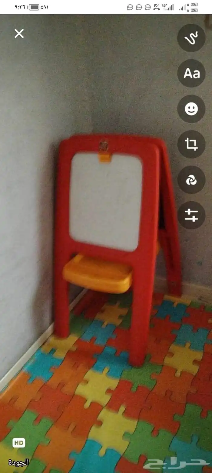 مشمع نضيف للأطفال 150 4