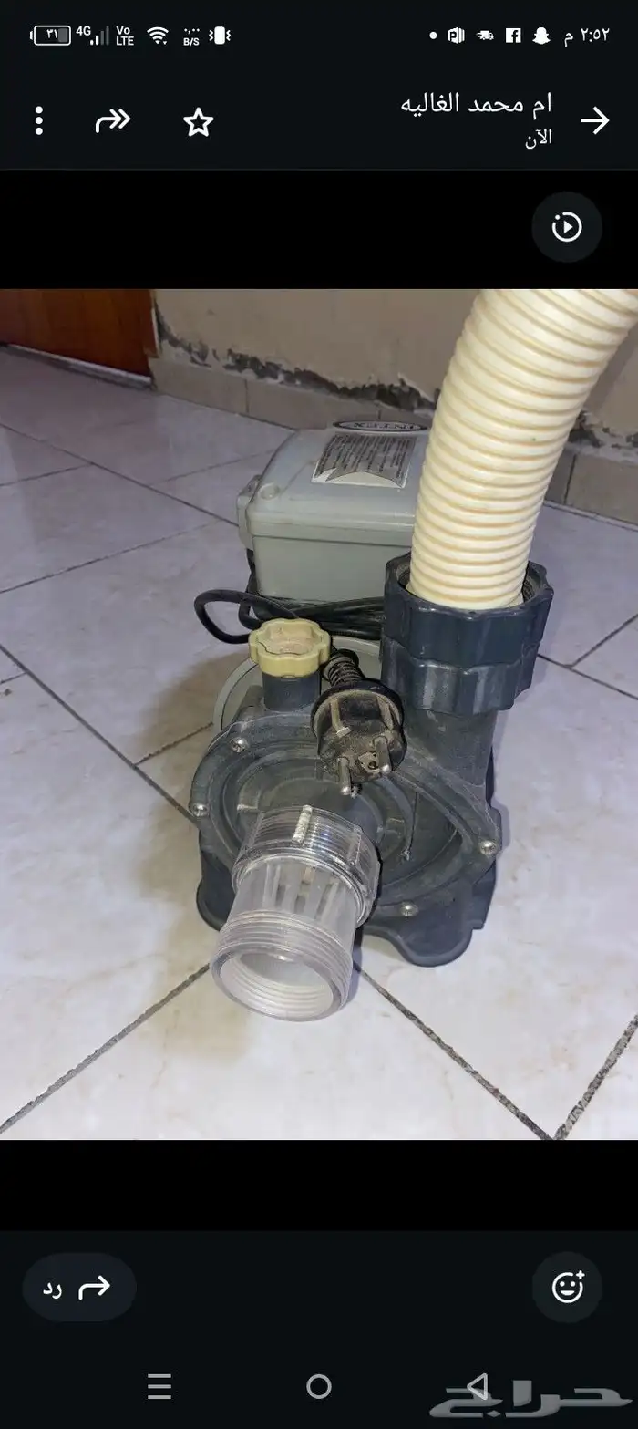 دافور واثنين دنمو 4