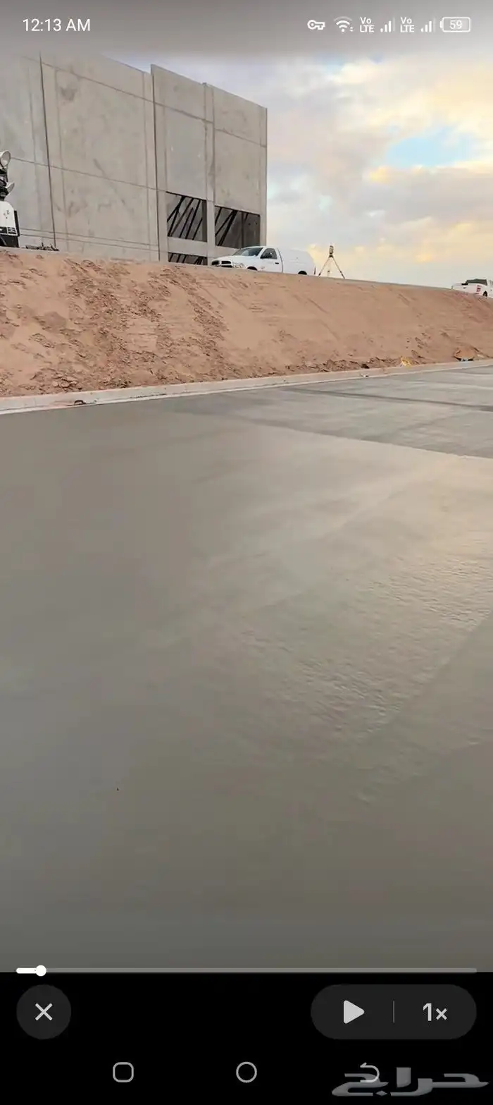 صبة مروحة صبة ميول صبة مزنية 6